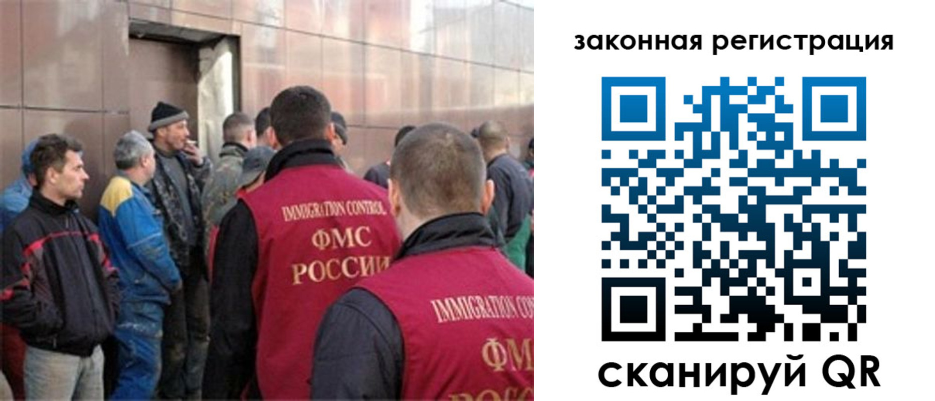 временная регистрация гарантия в Малой Вишере