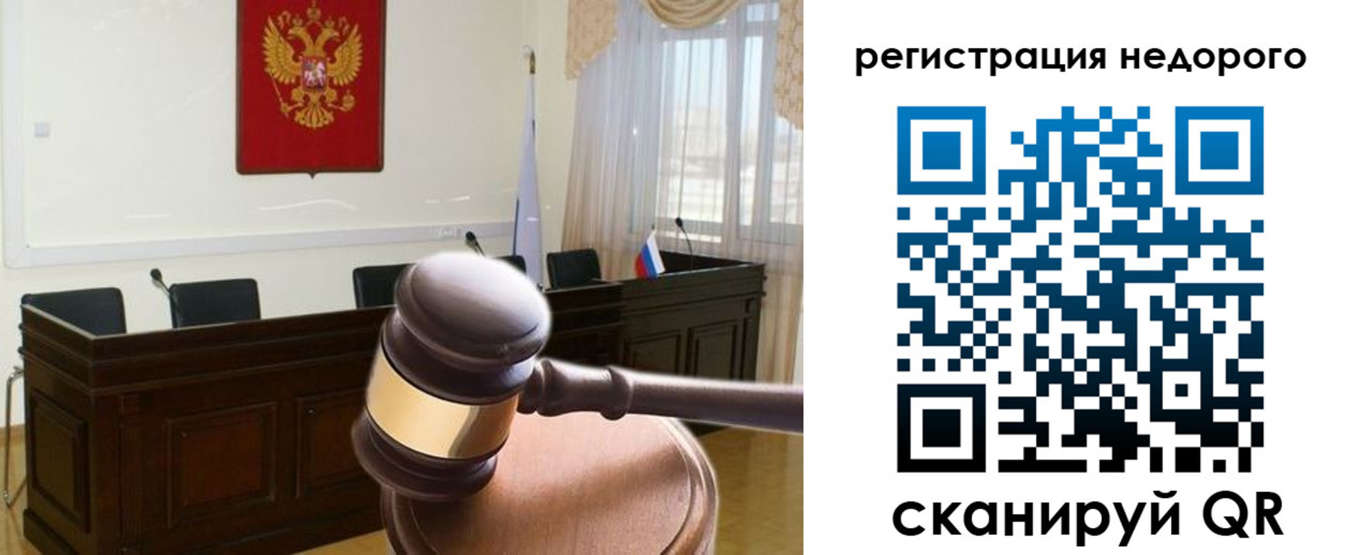 прописка для работы в Малой Вишере