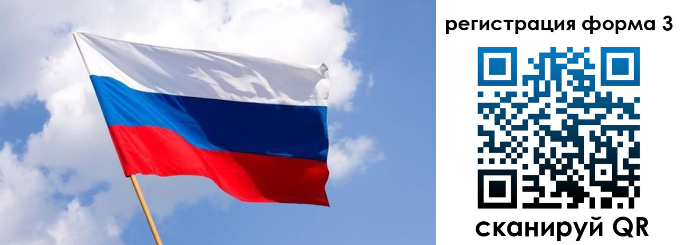 прописка для школы в Малой Вишере